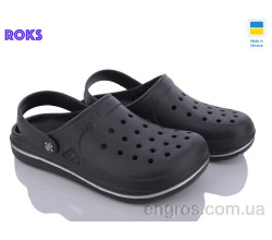 Кроксы Roks